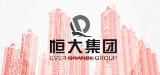 Evergrande, la inmobiliaria más famosa del mundo aguanta en pie